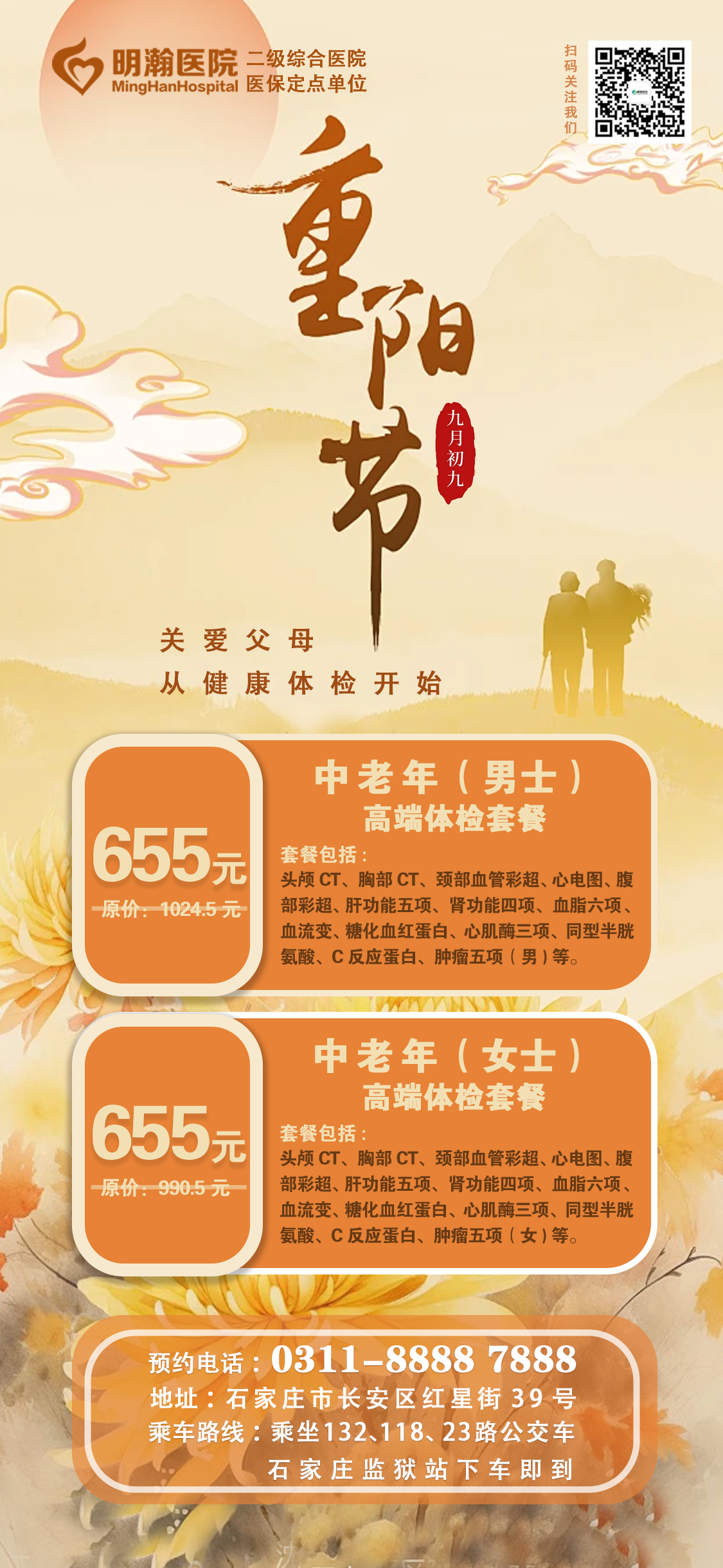 微信圖片_20241011085507.png
